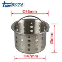 天力厨房水槽加小提篮 洗菜盆水漏漏斗 下水道过滤配件QS197C006 水槽下水器内蓝QS197C006