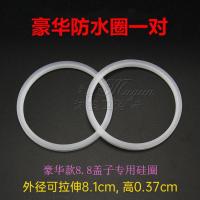 304水槽漏斗盖子水槽下水盖子洗碗盆去水塞子水池下水塞菜盆堵盖 8.8豪华 硅圈/对