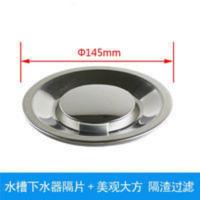 韩国白鸟厨房过滤盖子大号洗菜盆漏斗洗碗池不锈钢隔片水槽配件 韩国白鸟厨房过滤盖子大号洗菜盆漏斗洗碗池不锈钢隔片水槽配件