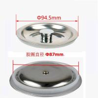 欧派厨房水槽配件水池盖子下水器封水盖子堵盖水漏塞子洗菜盆 垫圈94.5盖子用