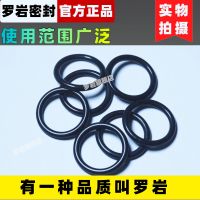 o型密封圈氟橡胶修理盒丁晴大全水龙头O型密封圈套装硅胶圈耐高温 黑色外径6*1.9 100个
