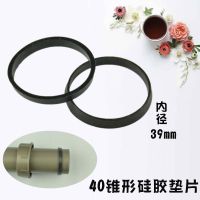 厨房菜盆110/140/160/180下水器硅胶垫片洗碗池提篮密封胶圈配件 40mm锥形硅胶垫片(4个装)_