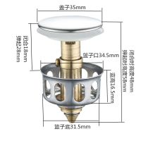 洗脸盆面盆下水盖子塞子堵头弹跳芯台盆弹跳提篮洗手盆下水器配件 下水器弹跳芯