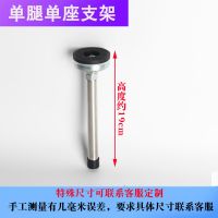 免打孔台下盆支撑架面盆洗手洗脸盆厨房洗碗池水槽托架支架不锈【9月24日发完】 单腿单座支撑架调节高度20-25