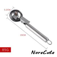 地摊好货不锈钢球状冰激凌挖球器DIY水果勺造型好物可弹式雪糕勺 P-003 1个