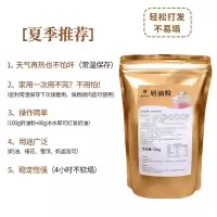 维益金钻植物植脂甜淡奶油甜点奶茶店专用奶油裱花原料1L [夏季推荐]奶油粉500g