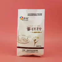 安佳淡奶油250ml新西兰动物性奶油家用蛋挞裱花奶油蛋糕烘焙材料 新良蛋糕粉500g