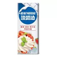 雀巢淡奶油250ml动物性鲜蛋糕蛋挞小包装专用家用烘焙 雀巢淡奶油250mlx1