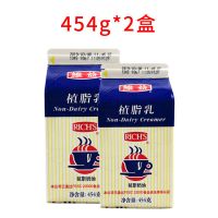 维益植脂乳 植脂奶甜品植脂乳 奶香乳甜品原料 454g盒 454g*2盒