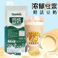 雀巢焙烤淡奶油1L鲜稀奶油家用烘焙蛋挞专用冰淇淋淡奶油蛋糕专用 YOODOU豆奶 1升