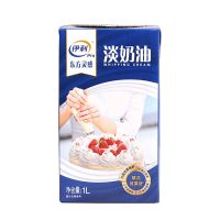 伊利淡奶油 蛋挞液蛋糕裱花奶茶店烘焙专用原料 1L动物性鲜稀奶油 伊利淡奶油1L