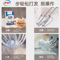 伊利淡奶油1L蛋糕裱花动物性稀鲜奶油家用烘焙蛋挞原材料 1000g