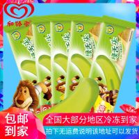 36支和路雪麦酷狮绿舌头果冻冰淇淋雪糕冰激凌广东江浙沪皖 绿舌头36支