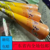 [花生雪糕]经典花生大少雪糕,花生颗粒果酱。鲜果杯水果什锦。 大少30支