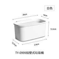 简约厨房壁挂式垃圾桶家用剩饭菜橱柜门壁挂收纳桶车载无盖垃圾篮 TY-0999白色