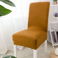 弧形椅子套罩加厚弹力简约靠背椅通用保护套万能全包座椅特价清仓 薄款普通椅套 1个椅套[弧形标准款]