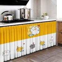 厨房橱柜遮挡帘自粘滑轨轨道拉帘长款简易布帘鞋衣柜魔术贴遮丑帘 橘色暖阳 定制尺寸:联系客服
