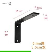 一字板墙壁墙上墙架加厚置物架直角隔板支架托架三角承重层板书架 一个(雅)13