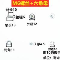 万能角钢材料专用货架螺丝十字花改锥槽大扁头方颈马车栓螺钉角铁 M6螺丝+六角螺母[100套]
