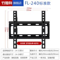 通用电视机架墙上壁挂架小米液晶显示器支架342356587905英寸加厚 标准款[升级加厚+配件] 适用14-32[建议