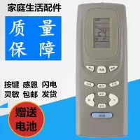 适用格力小金豆小金宝小绿洲挂机空调遥控KFR-23GW/K(2358)D-HN5 如图