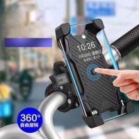 电动车手机架导航支架防水触屏充电摩托车外卖骑手车载自行电瓶车 简易把手款（不防水)