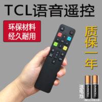 TCL智能网络电视RC801CFCR1蓝牙语音遥控器通43/49/50/55/65/75V2 TCL智能网络电视RC80