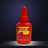 万能胶水强力瞬干胶油性焊接剂玻璃陶瓷木头橡胶粘鞋子通用防水胶 1瓶[试用装]