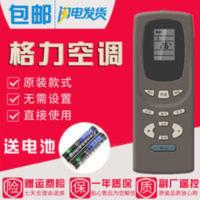 原装款格力空调机遥控器Y502K通用Y502E小金豆小金宝小蜜蜂小蜂蝶 原装款格力空调机遥控器Y502K通用Y502E小