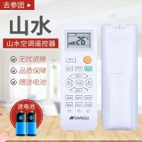 原装SANSUI 山水空调遥控器 KFRD-35GW/SBCL10+3,外形一样直接用
