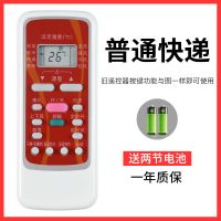美的空调原装遥控器RN51F/BG 同RN51I/BG RN511/BG RN51F/BGC通用 普通快递