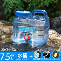 户外pc立式方形桶装水容器大容量家用储水用带水龙头厨房饮水桶 新款7.5升方桶+延长管