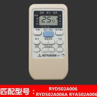 秦宇遥控器适用三菱空调KD06ES QD08AS RYD502A006 KP3AS KP2DS RYD502A006