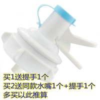 桶装水水嘴倒置饮水器饮水机支架用水嘴压水器水龙头 平口水桶用水嘴