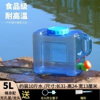 户外水桶塑料家用水桶装水储水饮茶桶容器车载洗手方形水箱带龙头 方形5升 龙头塞+刷子