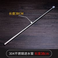 抽水管不锈钢硅胶吸水管桶装水上水 茶几茶台饮水矿泉桶 304不锈钢管单管38CM