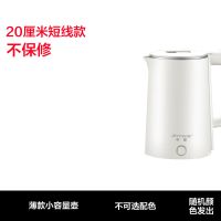 半球电热水壶家用烧水壶保温快烧壶自动断电烧水壶开水壶保温水壶 短线-体