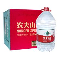 农夫山泉饮用水5L*4桶天然弱碱饮用水 5L*4桶装箱装