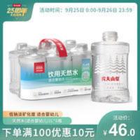 农夫山泉 饮用天然水(适合婴幼儿) 1L*6瓶 塑膜装 1000mL*6瓶