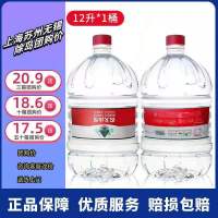 农夫山泉2L/1.5L/5L/4L/12L天然弱碱性水家庭饮用水上海除岛 12L*1瓶