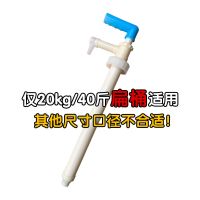 手动抽液器20KG40斤洗洁精大桶扁桶沐浴露洗发水专用抽管塑料油泵 抽液器（仅20kg扁桶适用） 特价1支