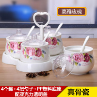 陶瓷调料罐四件套装骨瓷调料盒调味盒厨房调料罐瓶味精罐鸡精盒 高雅玫瑰款 鼓型陶瓷调味罐四件套[透明盖PP座]
