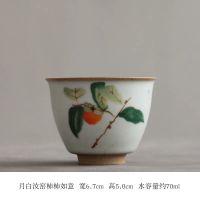 汝窑杯一壶两杯子开片茶杯茶壶家用办公功夫茶具品茗杯便携旅行包 柿子直口杯(礼盒装)