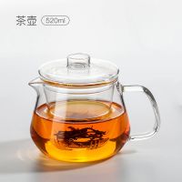 茶壶玻璃耐高温煮茶器加厚家用过滤泡茶壶单壶小号花茶杯茶具套装 玲珑壶-520ML