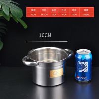 调料盒不锈钢商用罐子调味缸家用带盖圆厨房储料盒猪油罐带耳毛肚 16cm双耳味盅锅