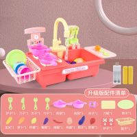 儿童电动洗碗盆过家家仿真厨具洗菜玩具洗菜盆购物女孩 蔷薇红【循环出水】 手动按压循环出水