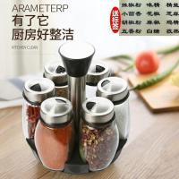 厨房调料瓶用具用品家用大全小百货厨具组合套件香料收纳盒神器 老款旋转7件套调味品