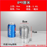 304不锈钢调料球包卤料笼卤肉料网超密卤水篮卤味篮超大号卤料篮 8cm*9cm不锈钢 冲孔卤料篮