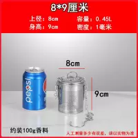 304不锈钢调料球包卤料笼卤肉料网超密卤水篮卤味篮超大号卤料篮 8cm*9cm不锈钢 冲孔卤料篮