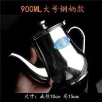 油壶304不锈钢特大号大容量长嘴防漏油酱油瓶调料壶创意厨房用品~ 大号900ML